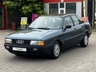Audi 80 1.8 МТ, 1990, 252 000 км