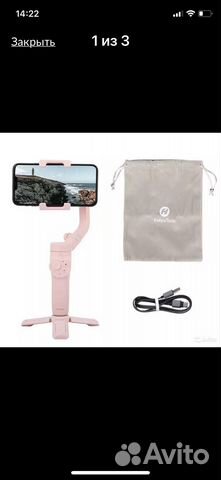 Стабилизатор для смартфона FeiyuTech Vlog Pocket 2