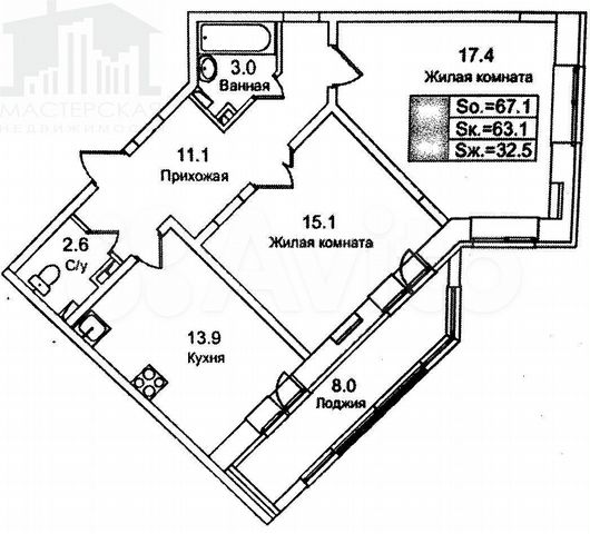 2-к. квартира, 63,1 м², 3/4 эт.