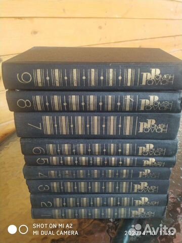 Ромен Роллан собрание сочинений в 9 томах