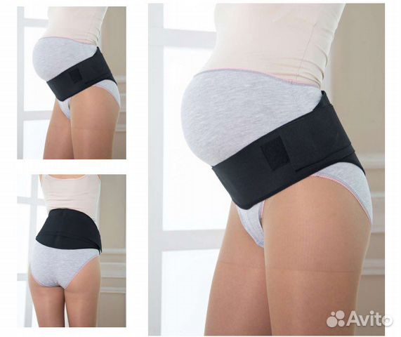 Бандаж для беременных универсальный