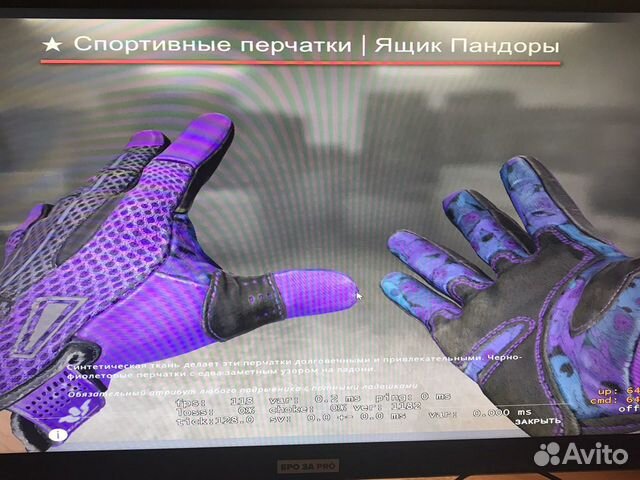 Скины авто для пандоры