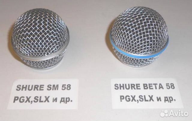 Радиосистемы shure по частям новые