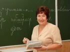Учитель русского языка и литературы объявление продам