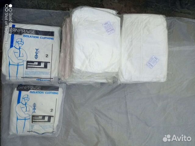 Комбинезон защитный