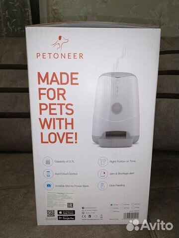 Автокормушка Petoneer Nutri Feeder 3.7 л