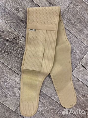 Бандаж для беременных