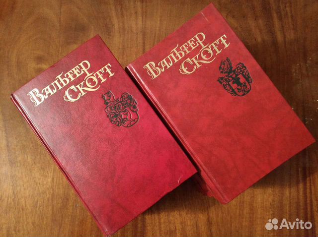 В.Скотт Собрание сочинений в 8-ми томах