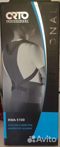 Детский Корсет грудо-пояснично-крестцовый orto