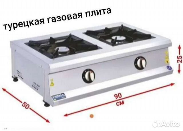 Врезная панель 2 конфорки газовая