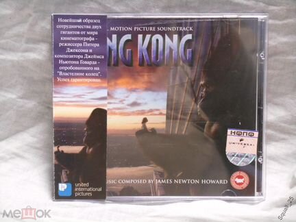 Музыка на CD дисках Лицензия Фирма Штамповка 2