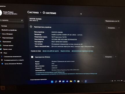 Игровой ноутбук Acer nitro 5