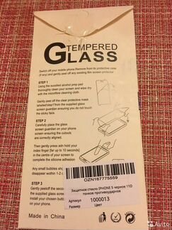 Защитное стекло iPhone5