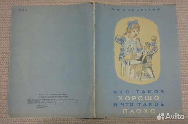 Старинные редкие детские и взр. книги СССР Украина