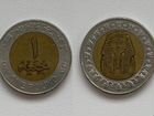 Египетские монеты объявление продам