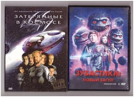 Приключения. детективы, фантастика. ужасы на DVD№8