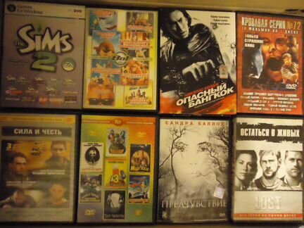 Музыка/фильмы/компьютерные игры