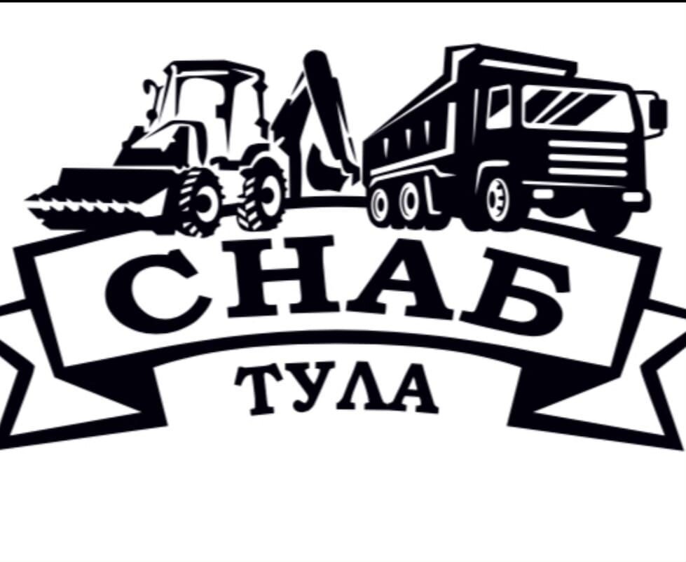 Каталог товаров туласнаб. Погрузчик логотип. Логотип экскаватор погрузчик. Still погрузчики лого. Черно-белый логотип погрузчика