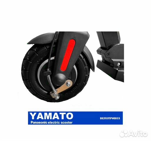 Электросамокат yamato PRO