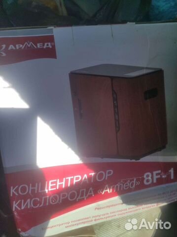 Аппарат для кислородных коктейлей