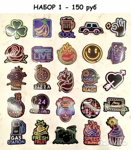 Наклейки виниловые глянец 