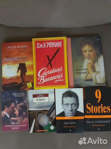 Художественная литература