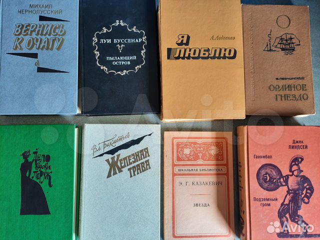 Книги художественные