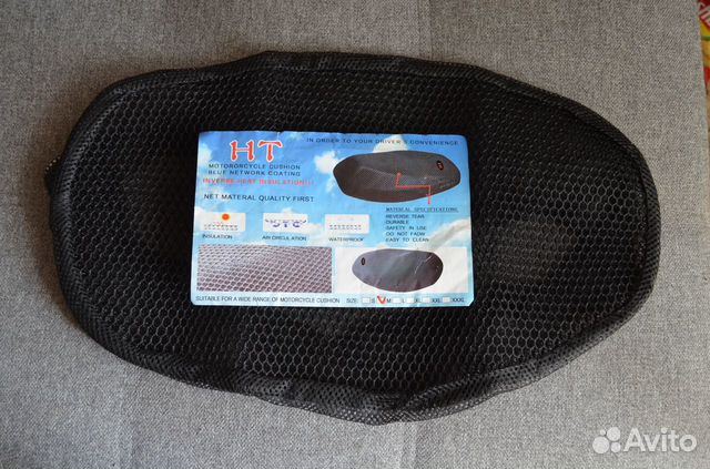 Чехол на сиденье мотоцикла