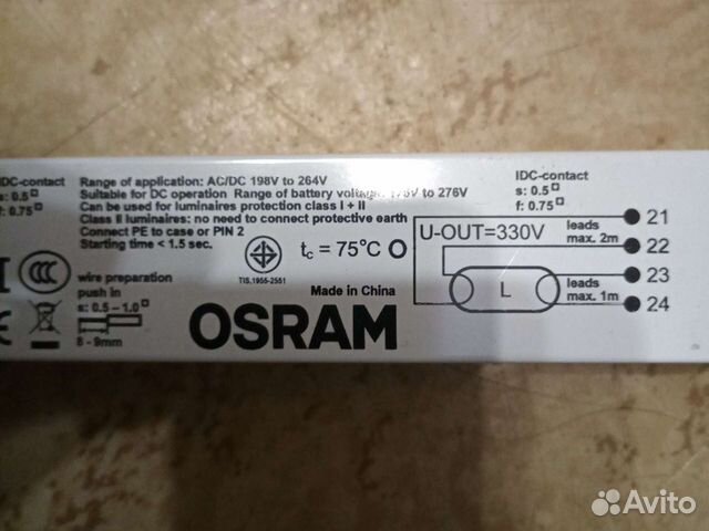 Osram qtp-optimal 1х54-58Вт quicktronic profession