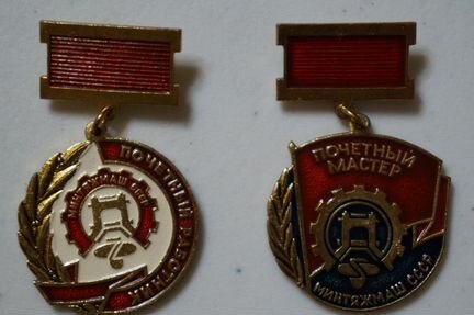 Почетный знак