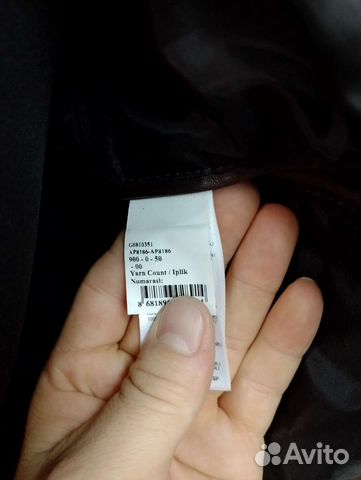 Коженка мужская