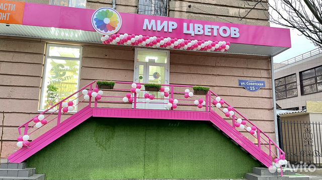 Флорист в новый салон Мир Цветов
