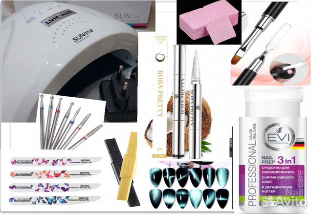 Фрезы, пилки, магниты, кисти,лампы для маникюра