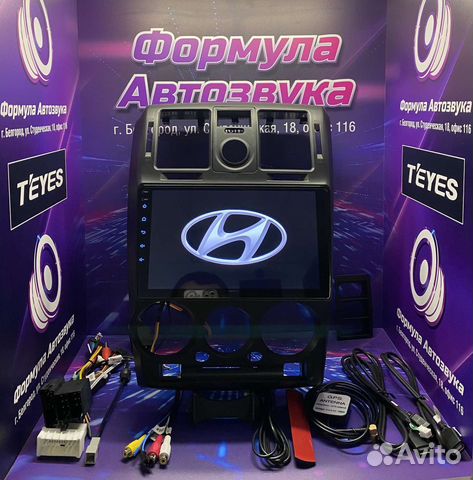 Штатная магнитола Hyundai Getz 02-11 CC3 3-32