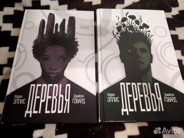 Продам комиксы