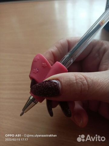 Тренажёр для письма