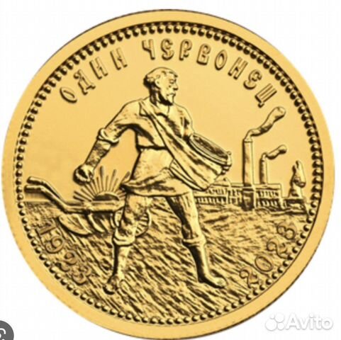 Золотая монета Сеятель 2023год 7.78гр в наличии
