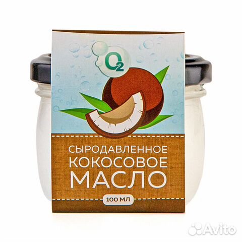 Масло Кокосовое 100 мл нерафинированное Сыродавлен