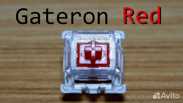 Переключатель-свитч Gateron Red для клавиатуры