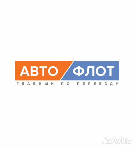 Водитель с личным грузовым автомобилем
