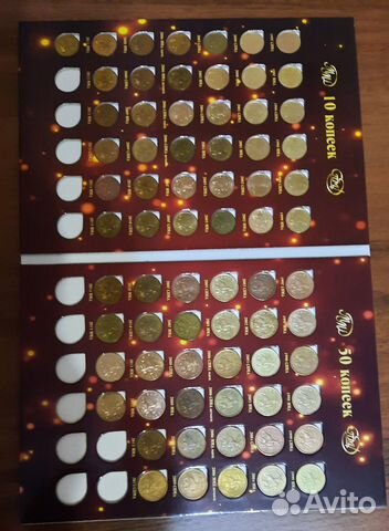 Альбом с монетами 1, 5 копеек