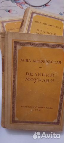 Старинные книги