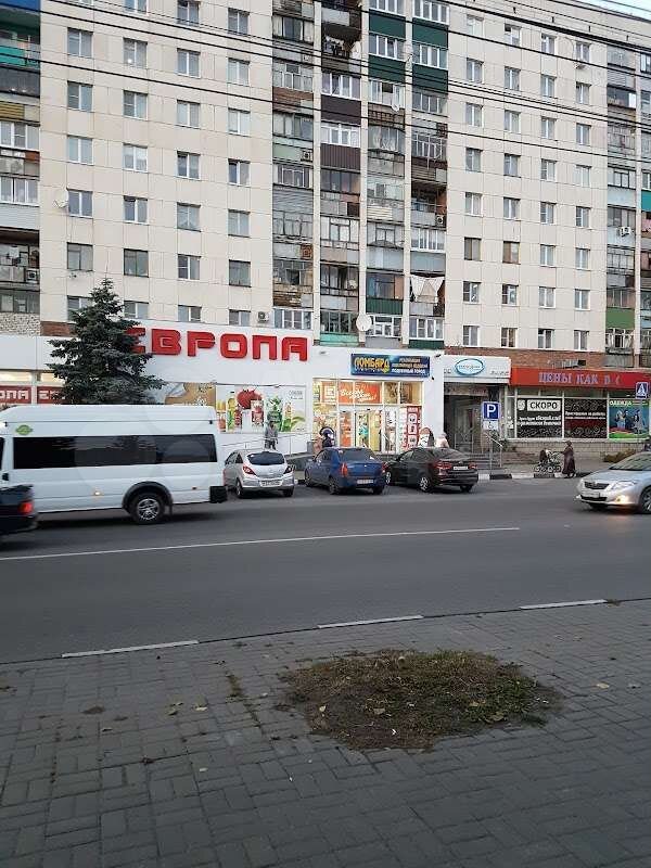 Курск проспект клыкова 16. Клыкова 16 курск на карте. Курск ул гагарина 14. Радищева 16 курск. Оптимист на клыкова 60 курск.