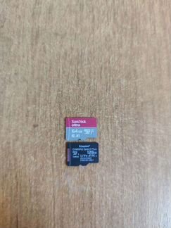 Карты памяти microsdxc