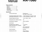 Интегральный стереоусилитель Rotel RA-1060 объявление продам