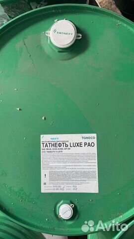 Масло моторное татнефть luxe Pao 5w40 купить в Тюмени | Авито