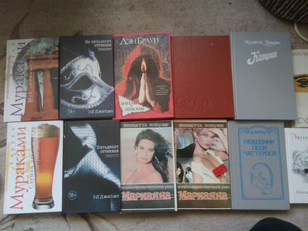 Женские романы