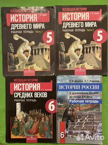 Школьные рабочие тетради по всем предметам, атласы