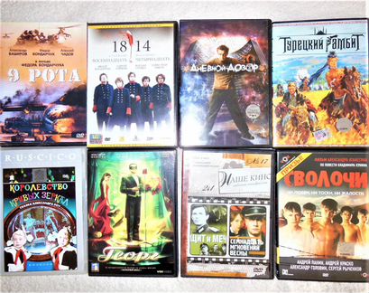 Российское кино на DVD