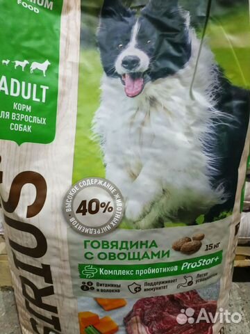 Сухой корм для собак